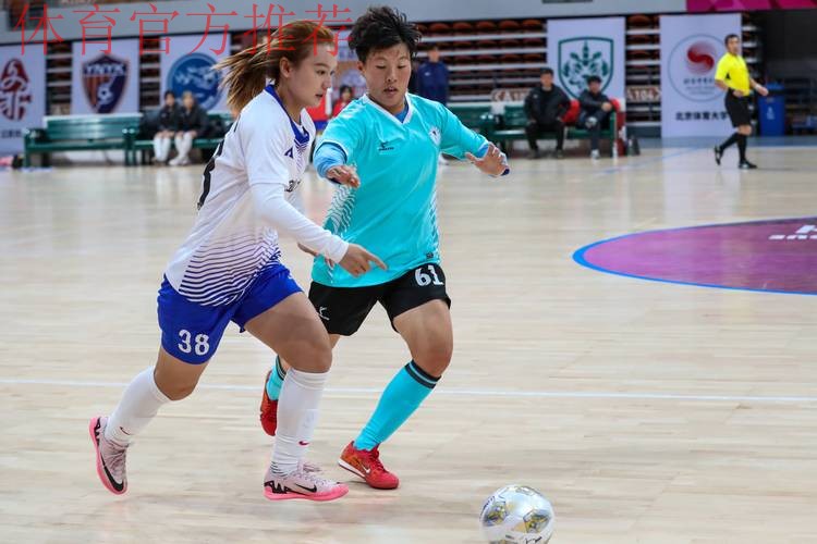 2020中国足球协会女子室内五人制足球联赛在深圳起航