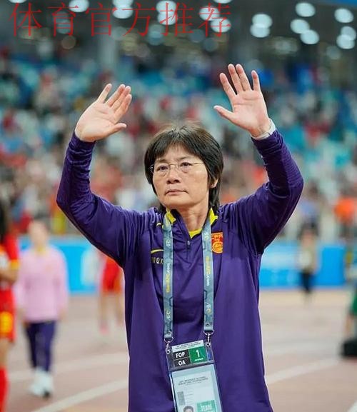 水庆霞:韩国是亚洲劲旅 决赛最重要是自己的心态 水庆霞:韩国是亚洲劲旅 决赛最重要是自己的心态