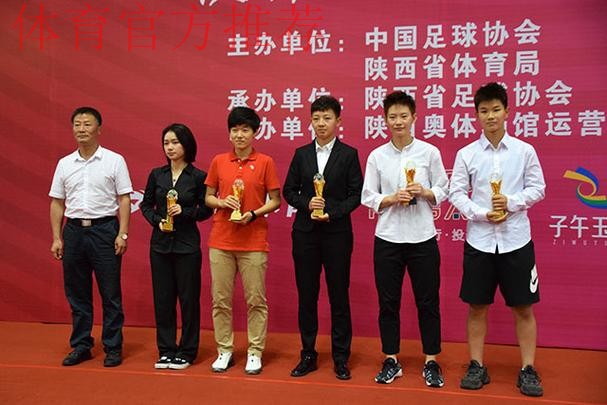 2019赛季女五联赛落下帷幕 陕西足协女足以全胜战绩夺冠 2019赛季女五联赛落下帷幕 陕西足协女足以全胜战绩夺冠