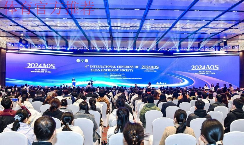 第六届亚足联医学大会会前工作坊首日会议在蓉举行 第六届亚足联医学大会会前工作坊首日会议在蓉举行